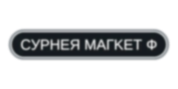 Cypher Market